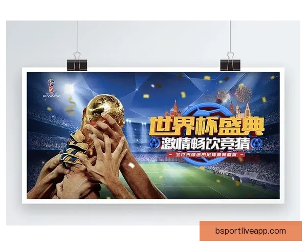 美加墨世界杯竞猜全攻略 提升投注成功率的关键策略与技巧